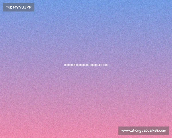 英媒称纽卡与RB莱比锡关注埃利奥特 利物浦要价超4000万镑