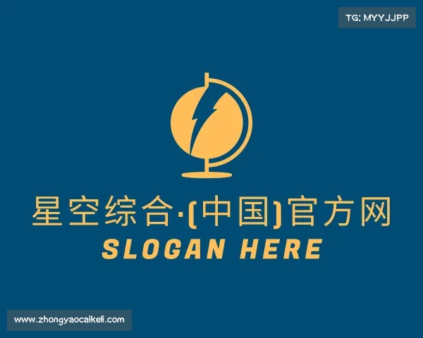 认识星空综合(中国)有限公司官方网站